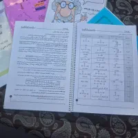 جزوه  زیست شیمی فیزیک ریاضی