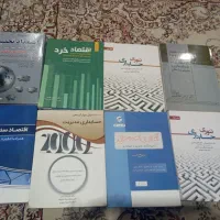 کتاب|کتاب و مجله آموزشی|قم, انسجام|دیوار