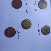 سکه های قدیمی|کلکسیون سکه، تمبر، اسکناس|ماهان, |دیوار