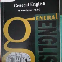 کتاب دانشگاهی پیام نور