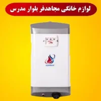 ابگرمکن برقی ۱۵ لیتر