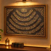 تابلوی معرق آیت الکرسی، بسیار زیبا