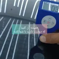 شراکت در کار تشخیص رنگ خودرو