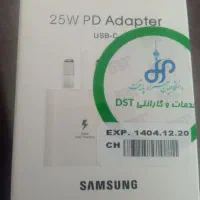 شارژر اصل سامسونگ 25 وات