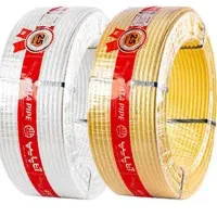 فروش دو حلقه لوله اتا پایپ