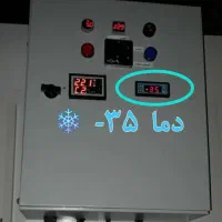 ساخت و تعمیر سردخانه|ماشین‌آلات صنعتی|خمین, |دیوار