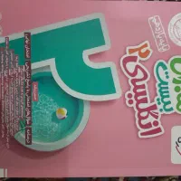 کمک درسی زبان یازدهم