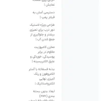 لباسشویی آبسال نو پلمپ|ماشین لباسشویی و خشک‌کن لباس|رونیز, |دیوار