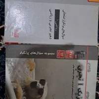 کتاب کمک آموزشی برای دهم ریاضی و تجربی