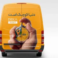 جذب نیرو برای توزیع مرسوله های پستی