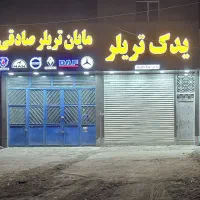 نیازمند شاگرد مکانیک چرخ و کالیپر ماشین سنگین