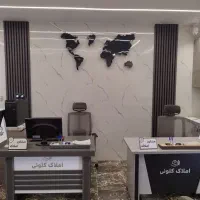 فروش تجاری گلشهر کرج