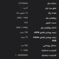 مانیتور طراحی benq pd2710qc|قطعات و لوازم جانبی رایانه|کرج, ساماندهی|دیوار