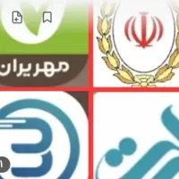 امتیاز وام امیدبانک سپه