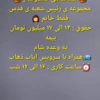 صندوقدار