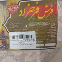 فرش 6متری|فرش|ری, دولت‌آباد|دیوار
