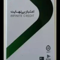 کارت هدیه کالا پی