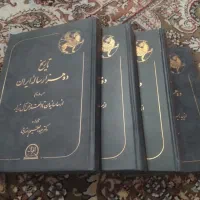 کناب تاریخی