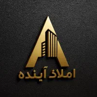 فروش واحد ۱۵۰ متری کوچه مشکی