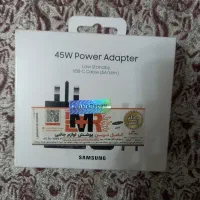 شارژر آداپتور 45W با گارانتی شرکت LMR با کابل 1/8