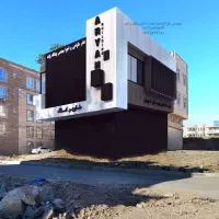 فروش-زمین-تجاری-فاز-یک-مهستان