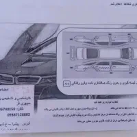 پارس سال|خودرو سواری و وانت|پیشوا, |دیوار