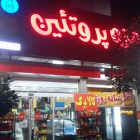 نیروی کار اقا جوان برای فروشگاه