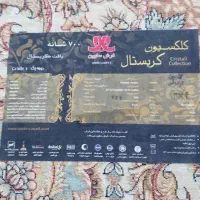 فرش ۶متری ۱۲متری در حد نو بدون هیچ ایرادی|فرش|آمل, |دیوار