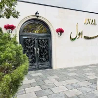 کلنگی.  پاسداران