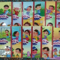 کتاب کار کودک مناسب 4تا 7سال