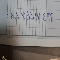 تلفن خط تلفن