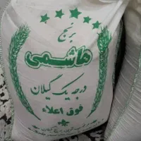 توزیع عمده برنج ایرانی|خوردنی و آشامیدنی|کرمان, |دیوار