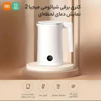 کتری برقی|سماور، چای‌ساز، قهوه‌ساز|پلدختر, |دیوار