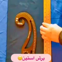 دوخت لباس مردانه