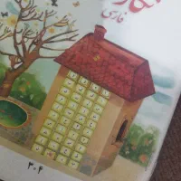 منگنه کردن و جلد کردن کتاب