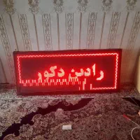 تابلوروان ۱۳۷در۵۸