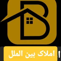 رهن واجاره مغازه 30متری زمین شهری شمالی