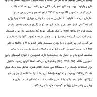 ویدئو پروژکتور یومیو umiio قابل حمل|تلویزیون و پروژکتور|تهران, جنتآباد جنوبی|دیوار