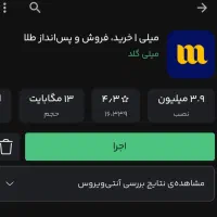 ثبت نام فوری پاداش ۱۰۰ هزارتومنی