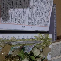 انواع قران|کتاب و مجله مذهبی|بجنورد, |دیوار