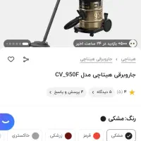 لوازم خانگی|اجاق گاز و لوازم برقی پختوپز|جم, |دیوار