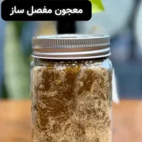 معجون رویال %رو دست نداره%صدردصد تضمینی