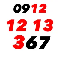 کد 1213 کف / 0912/12/13/367