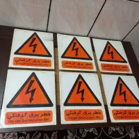 مهتابی تک قلو/فیوز۱۰آمپر/سیم برق/هلدر/حباب لامپ|لامپ و چراغ|شیراز, لاله|دیوار