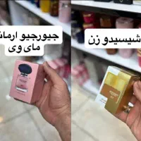 ادکلن اماراتی برند اسمارت کالکشن هلوگرام دار