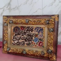 تابلو فرش