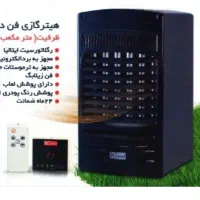 بخاری کپسولی صنعتی اقساطی|بخاری، هیتر، شومینه|تهران, امین حضور|دیوار