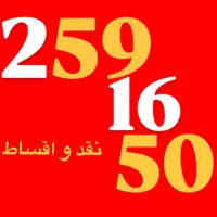 0912.27.888.49|سیمکارت|تهران, شادآباد|دیوار