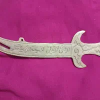 دیوار کوب شمشیر ذوالفقار