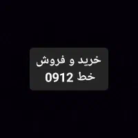 09902550937